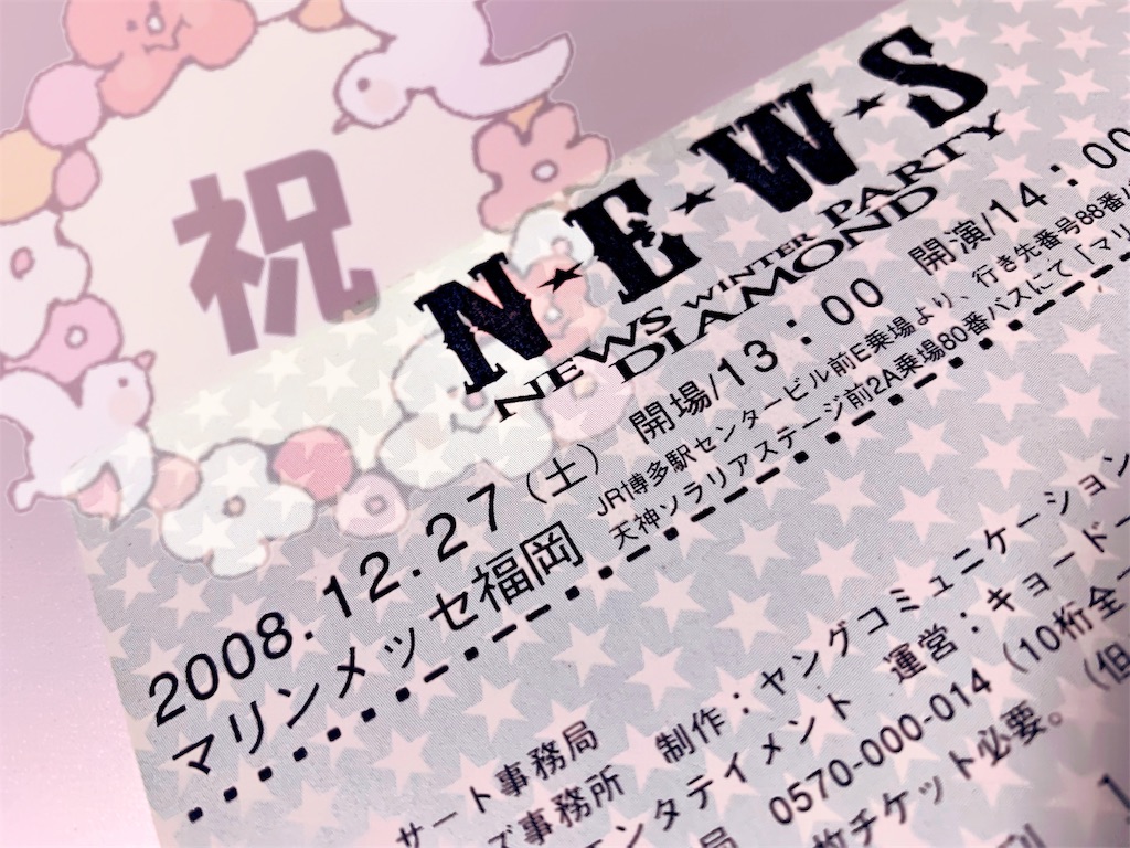 f:id:knmks__86:20190122015849j:image