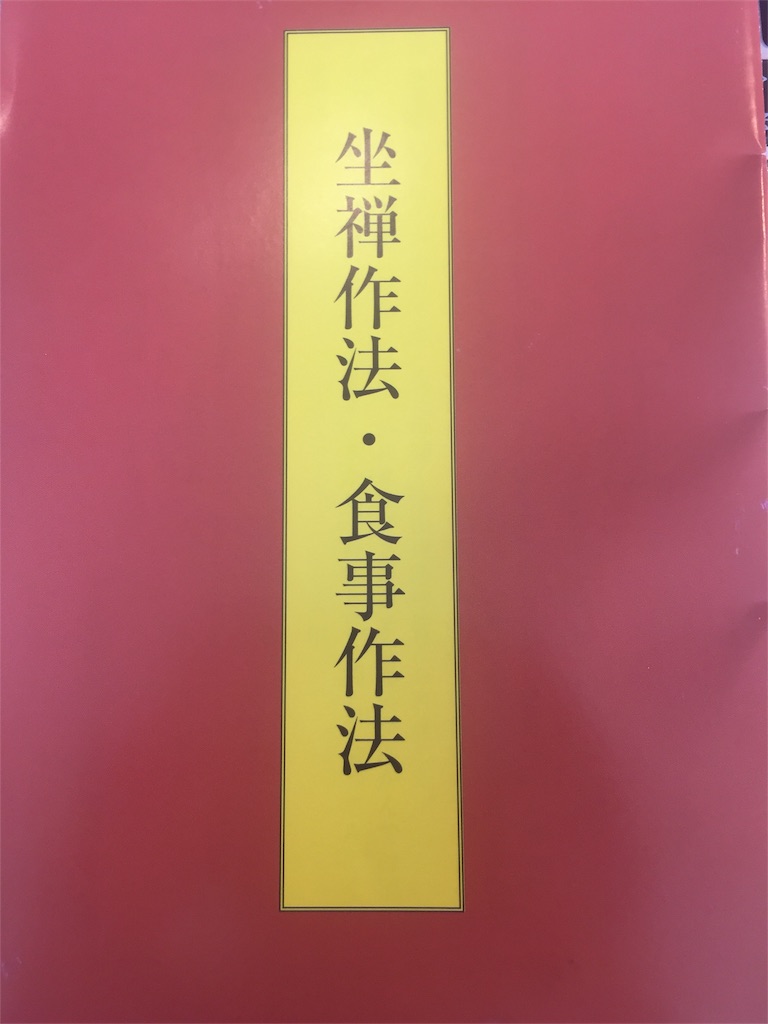 f:id:knmr50:20170525150418j:image