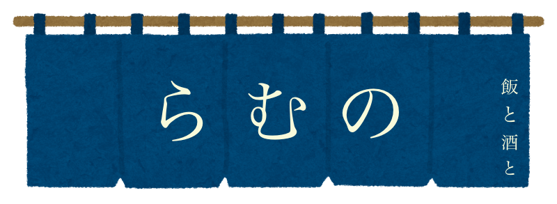 f:id:knmr50:20170613195639p:plain