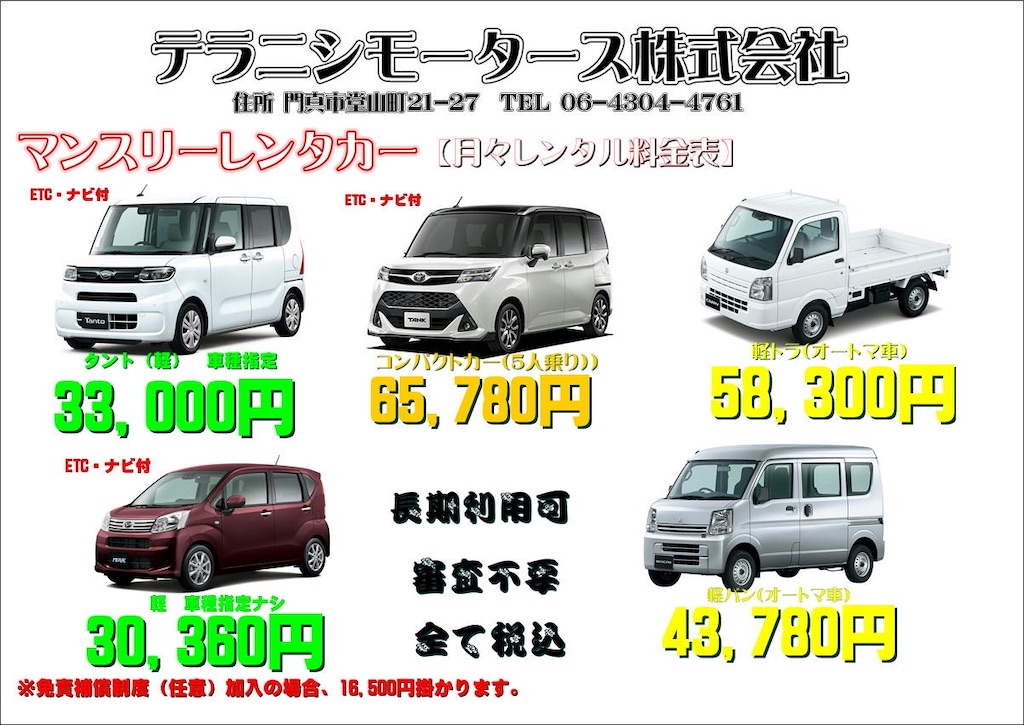 f:id:knn0613:20230112103739j:image