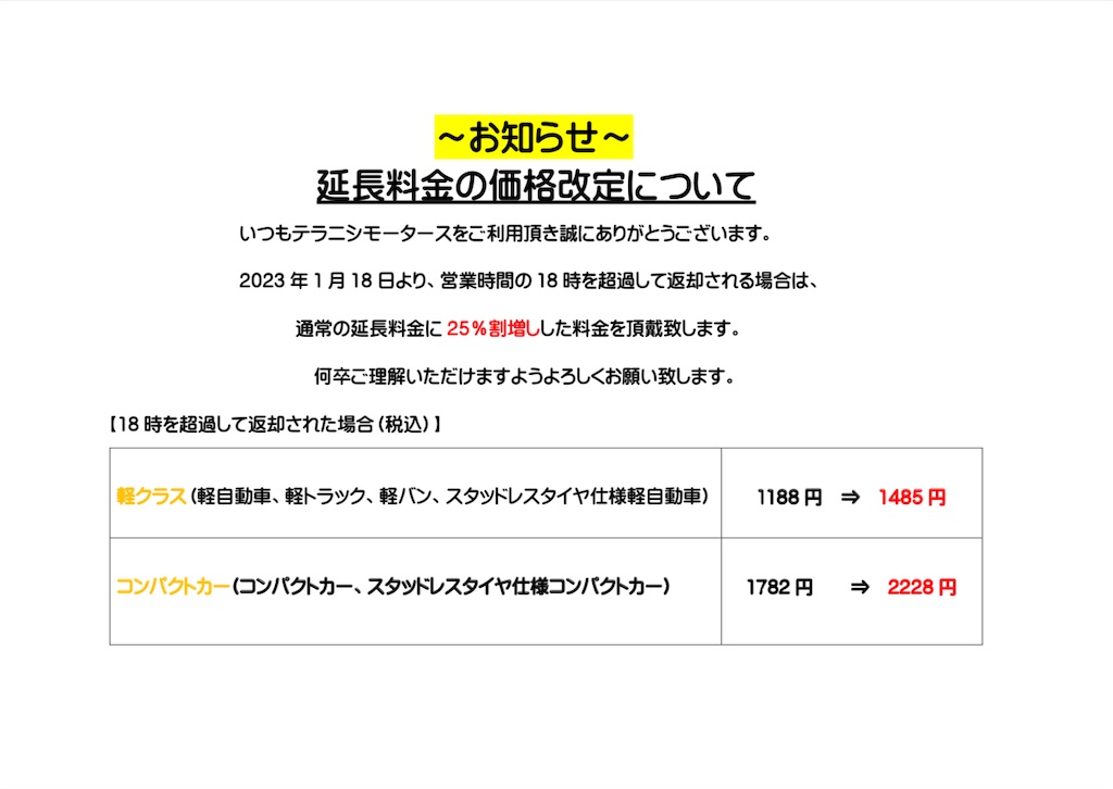 f:id:knn0613:20230118165550j:image f:id:knn0613:20230118165550j:image