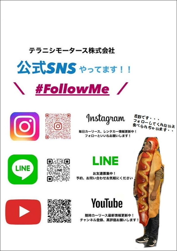 f:id:knn0613:20230130194032j:image