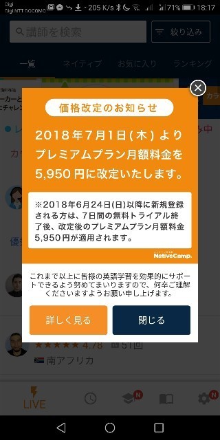 f:id:knnkanda:20180627194604j:image