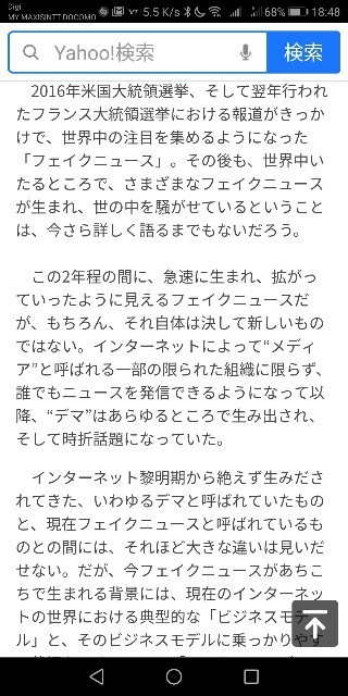 f:id:knnkanda:20180629185949j:image