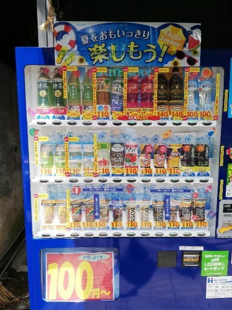 f:id:knnkanda:20180723115916j:image