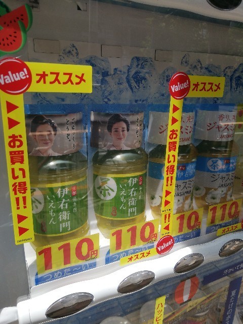 f:id:knnkanda:20180723120122j:image