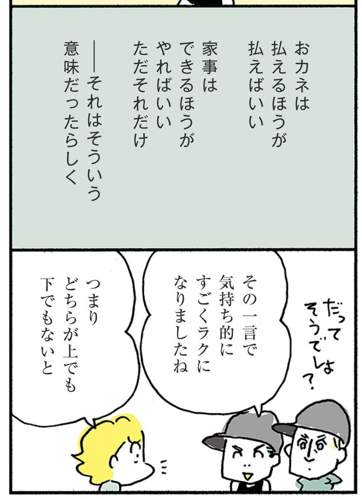 f:id:knnkanda:20180726064408p:plain