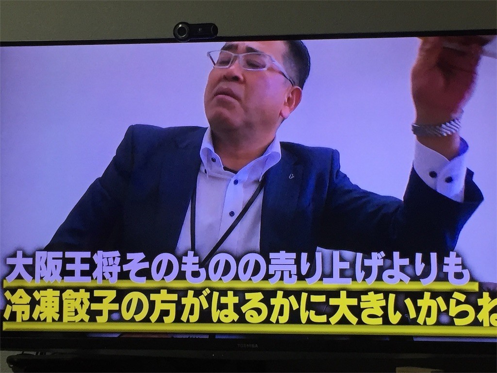 f:id:knnkanda:20180817204536j:image
