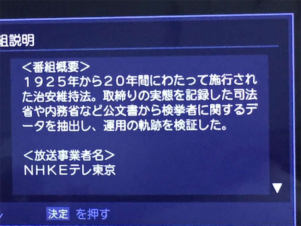 f:id:knnkanda:20180819070444j:image