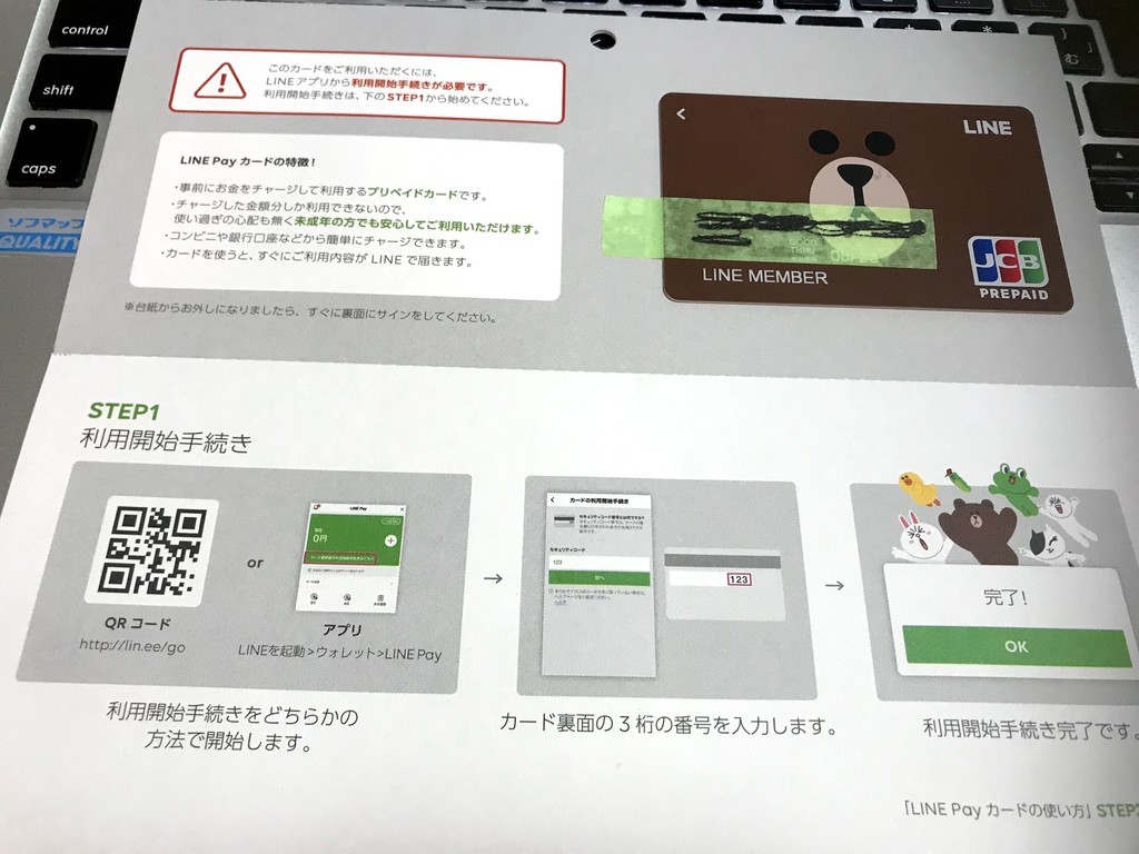 f:id:knnkanda:20180903174453j:plain