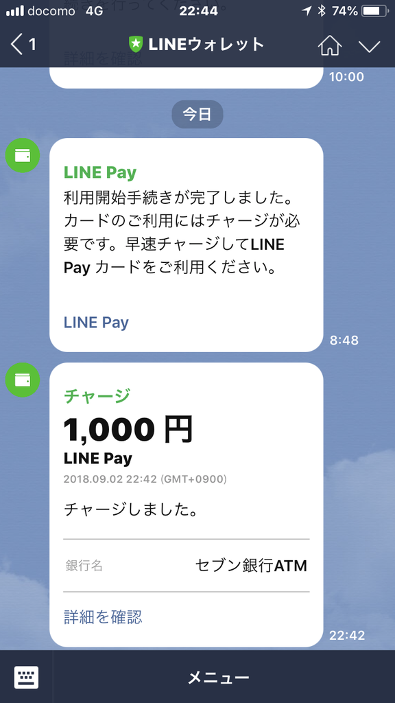 f:id:knnkanda:20180903174736p:plain