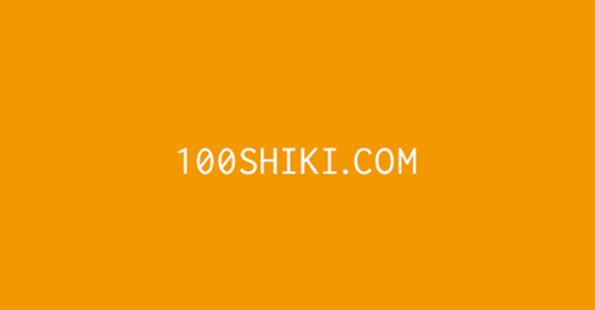 f:id:knnkanda:20180921160754p:plain
