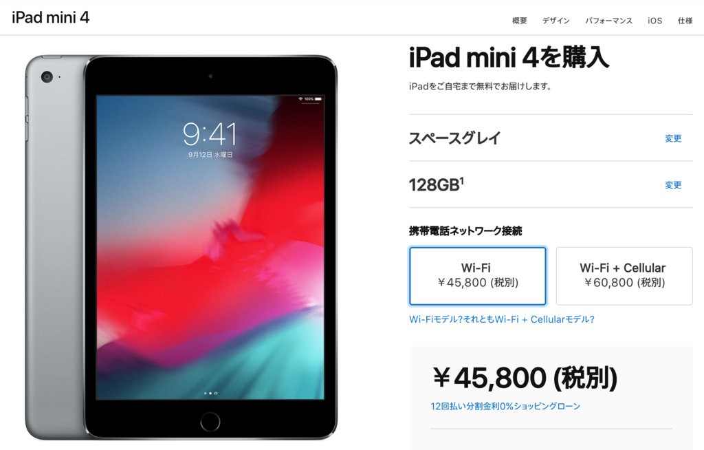 f:id:knnkanda:20181008201338p:plain