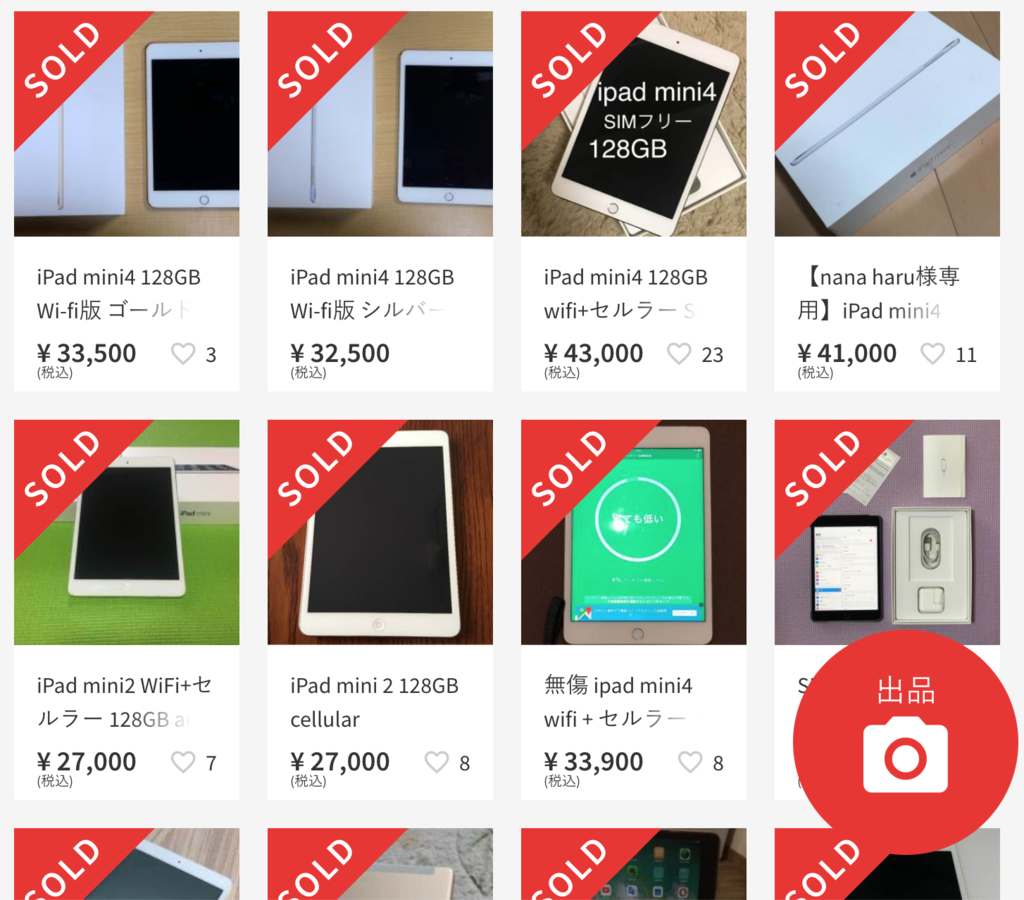 f:id:knnkanda:20181008202458p:plain