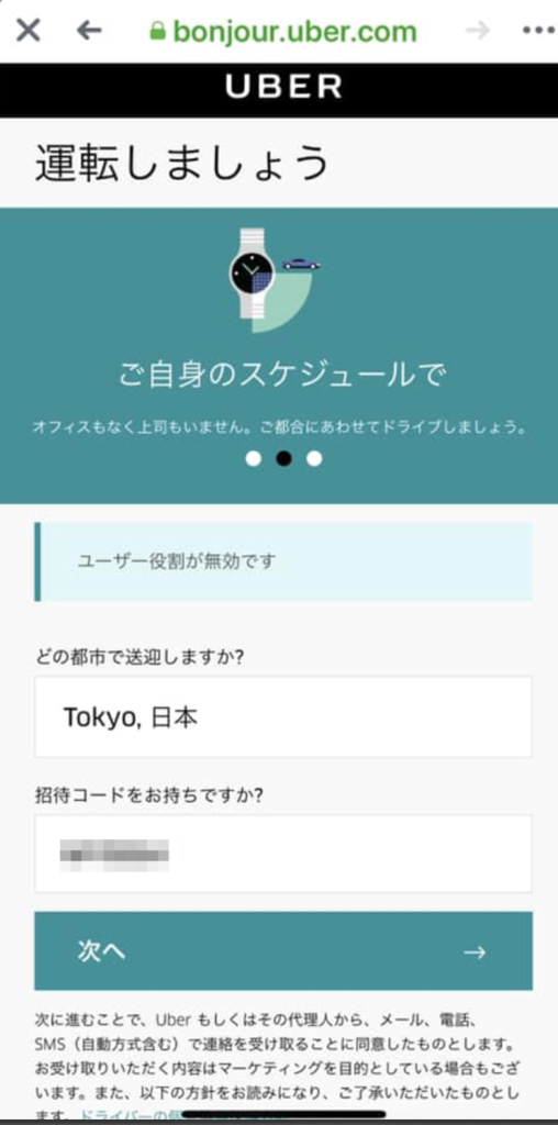 f:id:knnkanda:20181027125654p:plain