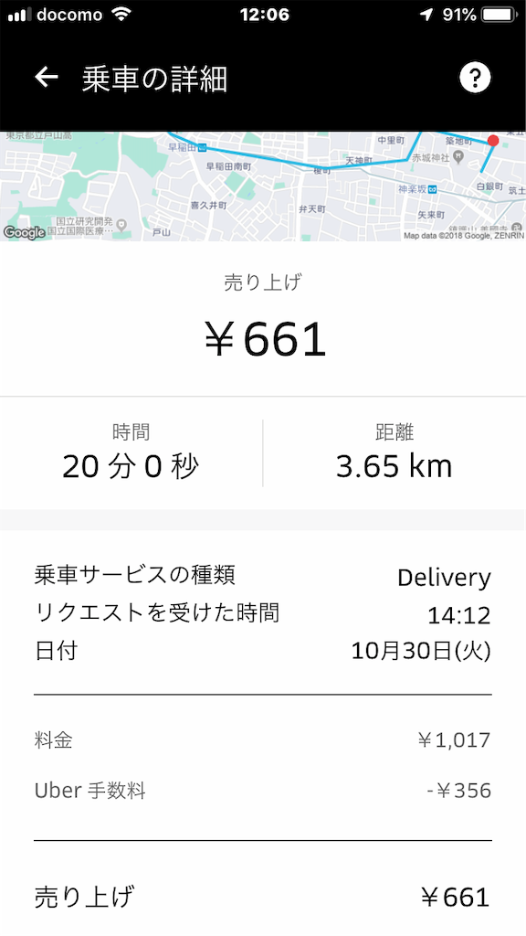 f:id:knnkanda:20181103121953p:image f:id:knnkanda:20181103121953p:image