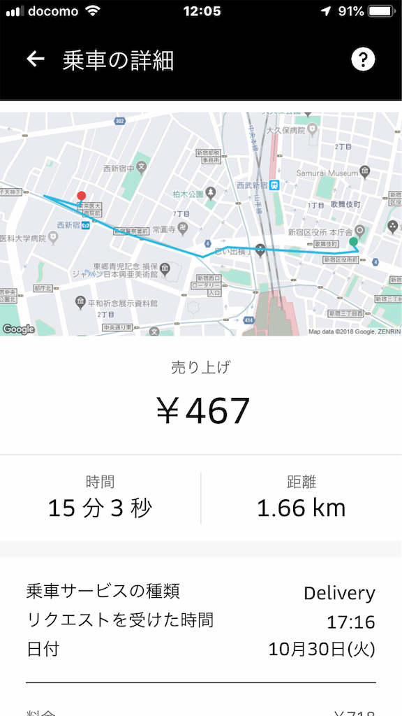 f:id:knnkanda:20181103122004p:image f:id:knnkanda:20181103122004p:image