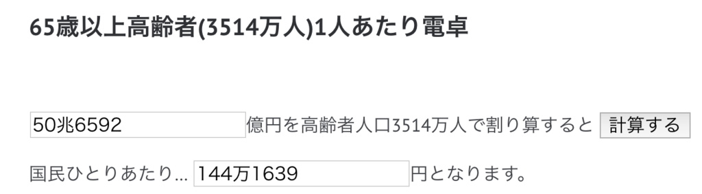f:id:knnkanda:20181106171214p:plain f:id:knnkanda:20181106171214p:plain