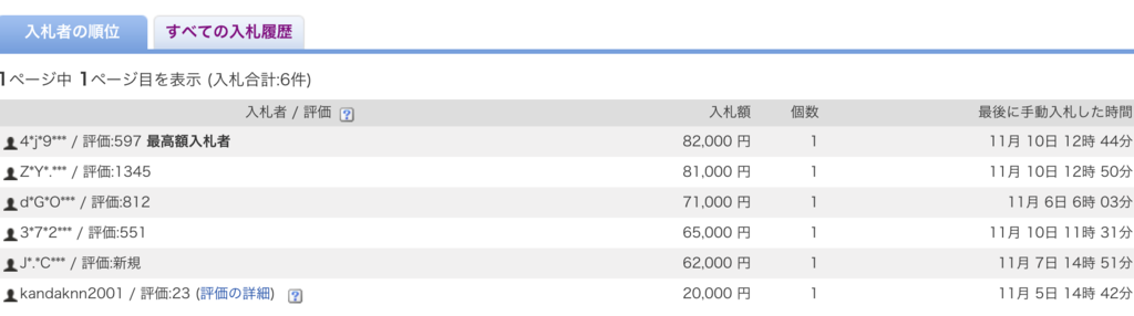f:id:knnkanda:20181110180736p:plain