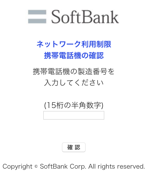 f:id:knnkanda:20181118143439p:plain