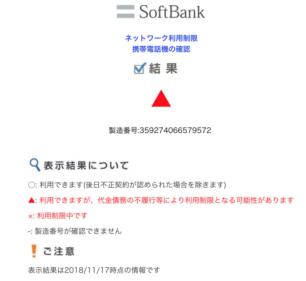 f:id:knnkanda:20181118143807p:plain