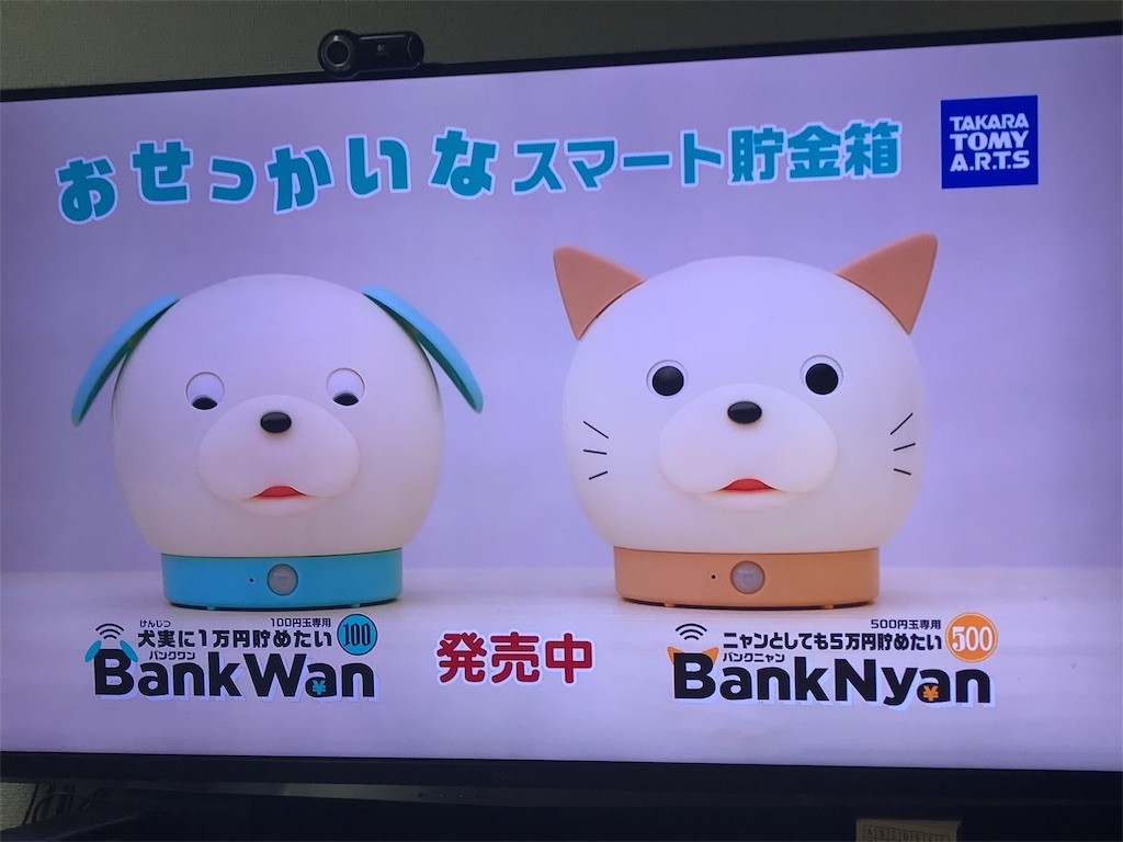f:id:knnkanda:20181118220531j:image f:id:knnkanda:20181118220531j:image