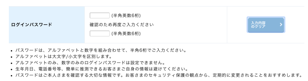 f:id:knnkanda:20181119123600p:plain