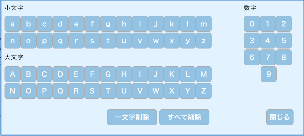 f:id:knnkanda:20181119124231p:plain