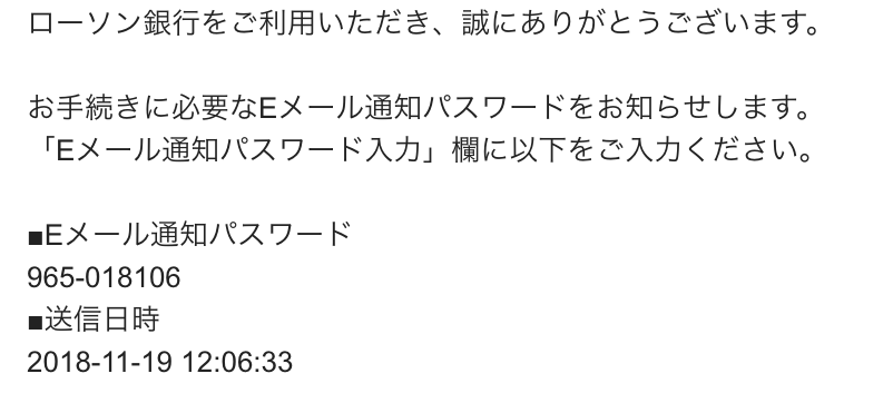 f:id:knnkanda:20181119125115p:plain