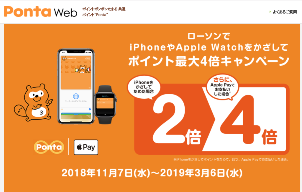 f:id:knnkanda:20181119141912p:plain