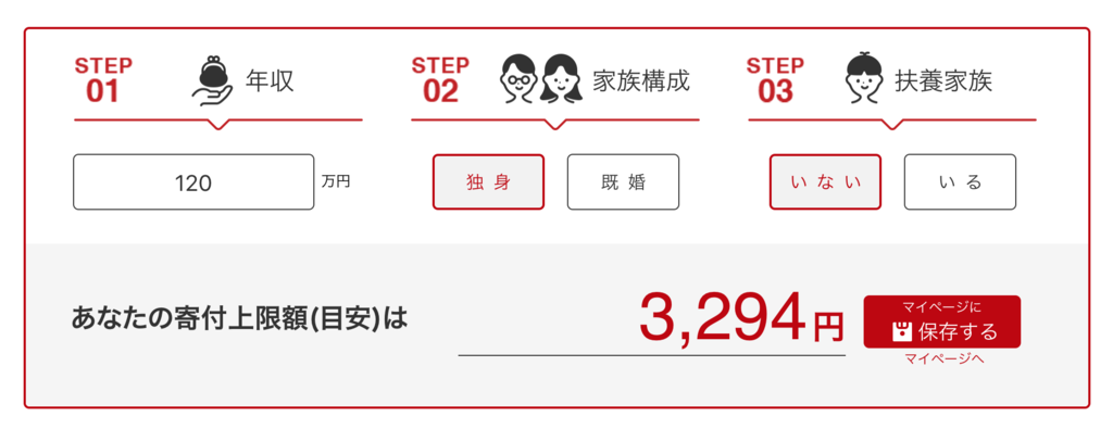 f:id:knnkanda:20181128152012p:plain f:id:knnkanda:20181128152012p:plain