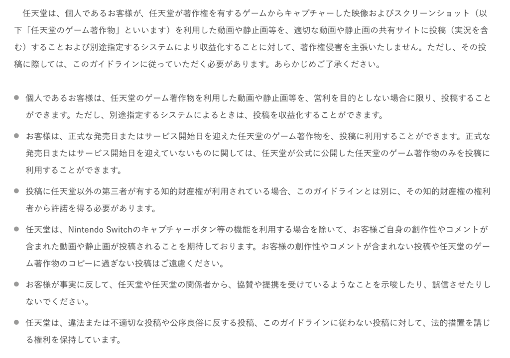f:id:knnkanda:20181129130441p:plain