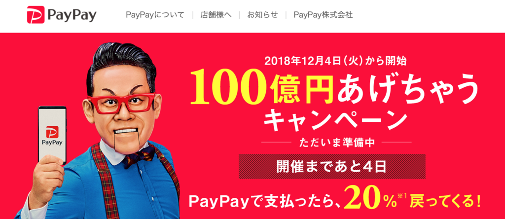 f:id:knnkanda:20181129172814p:plain