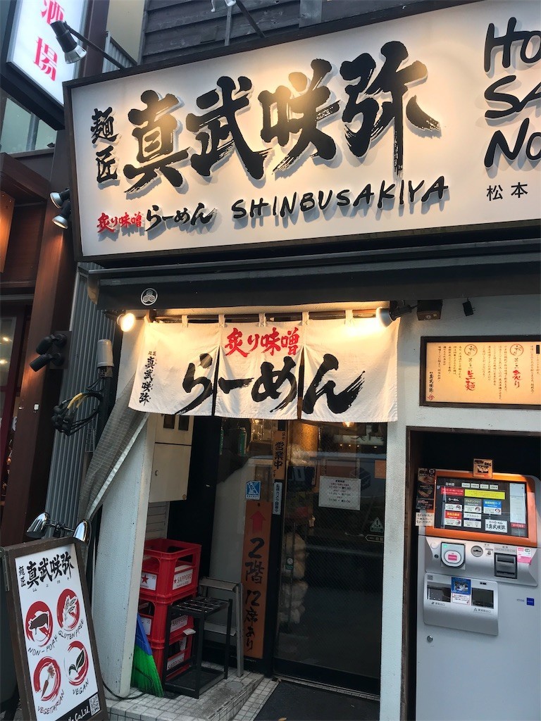 f:id:knnkanda:20181207160652j:image