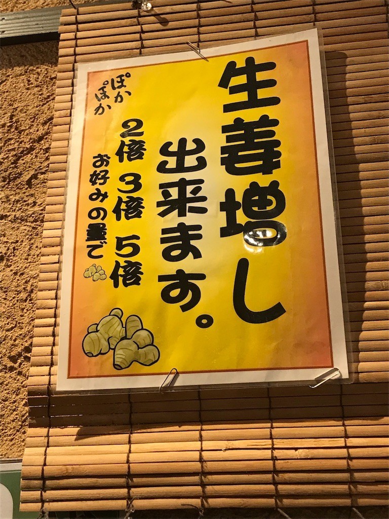 f:id:knnkanda:20181207160949j:image