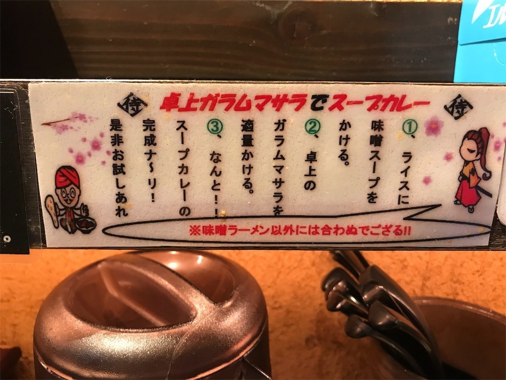 f:id:knnkanda:20181207161019j:image