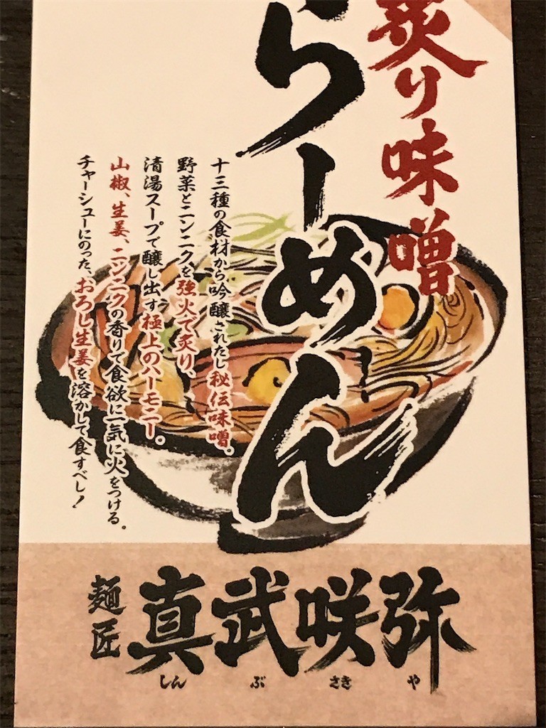 f:id:knnkanda:20181207161406j:image