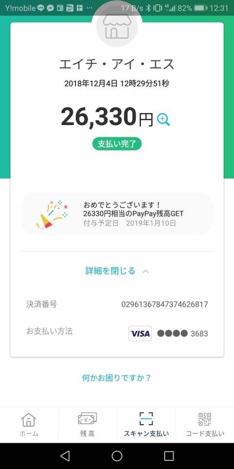 f:id:knnkanda:20181208030311j:plain f:id:knnkanda:20181208030311j:plain