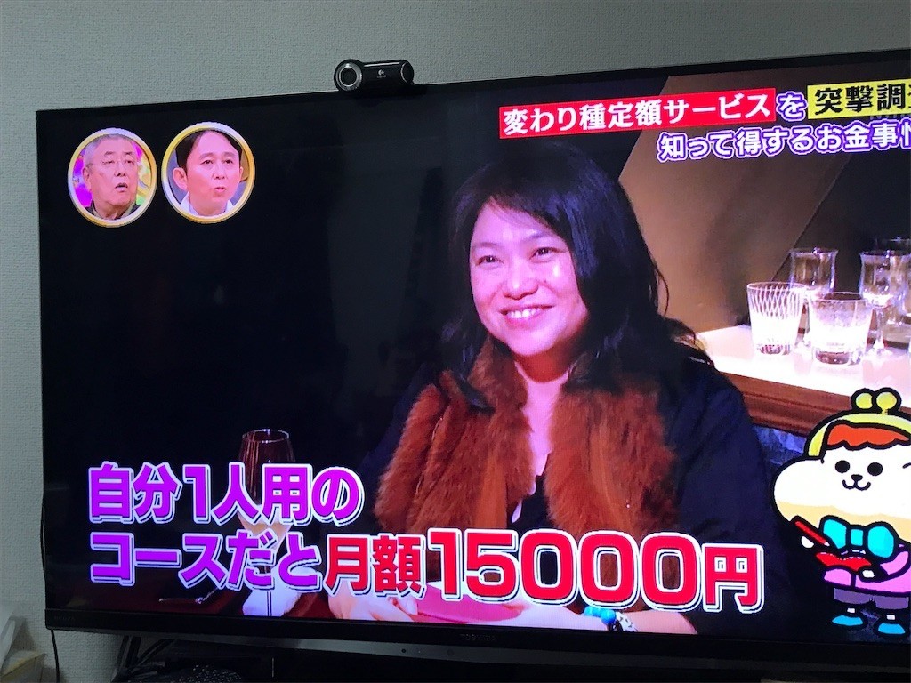 f:id:knnkanda:20181209143919j:image