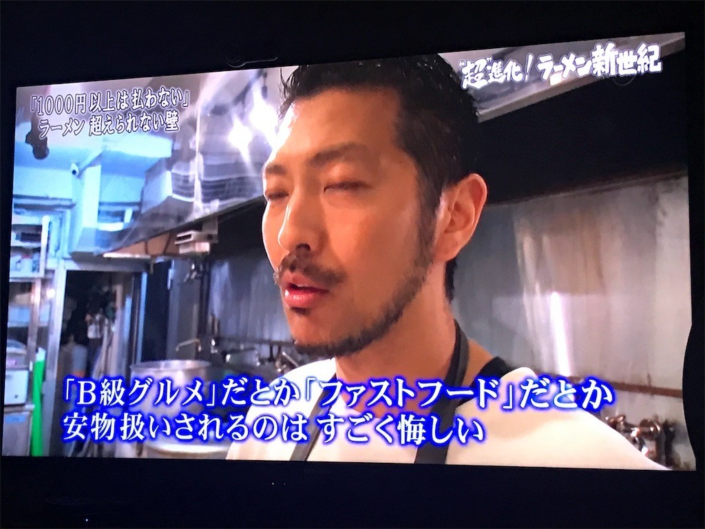f:id:knnkanda:20181215055101j:image