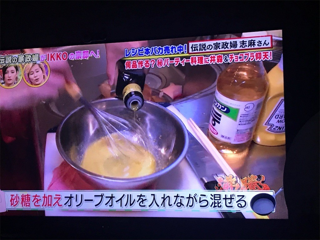 f:id:knnkanda:20181215064010j:image