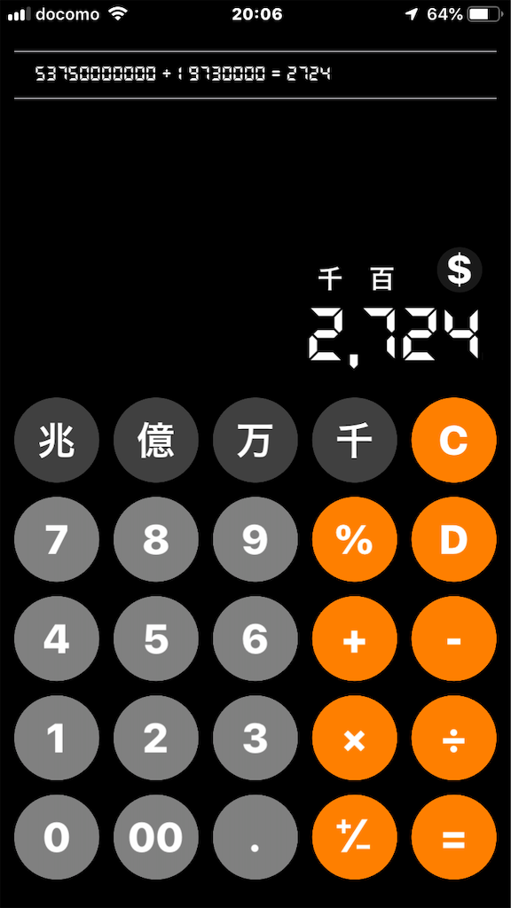 f:id:knnkanda:20190113200730p:image