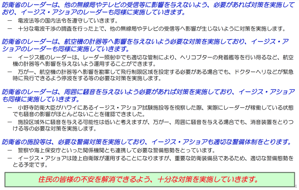 f:id:knnkanda:20190202161706p:plain