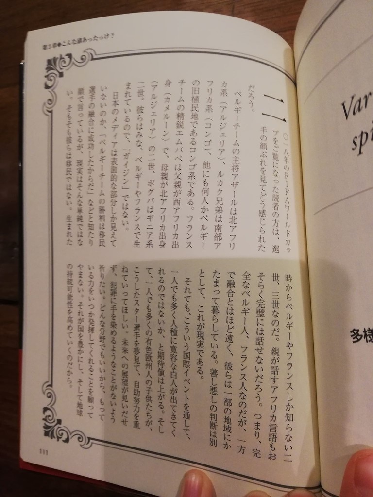 f:id:knnkanda:20190204013331j:plain