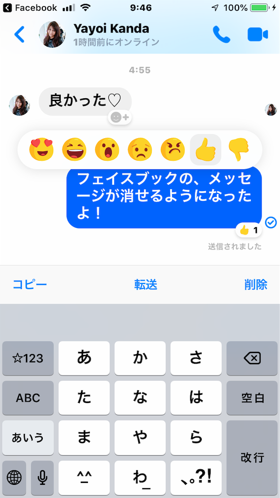 f:id:knnkanda:20190206185234p:image