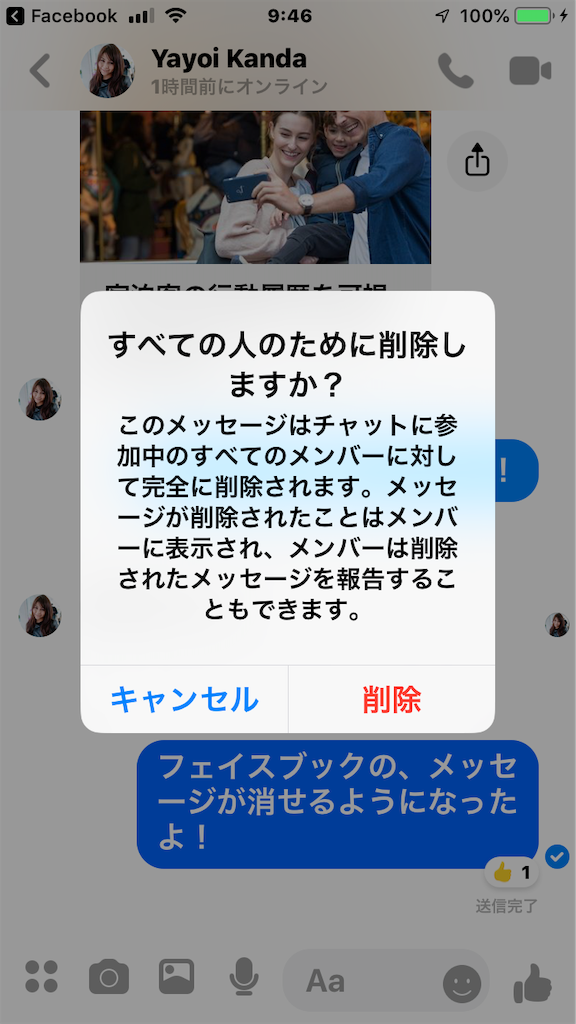 f:id:knnkanda:20190206185345p:image