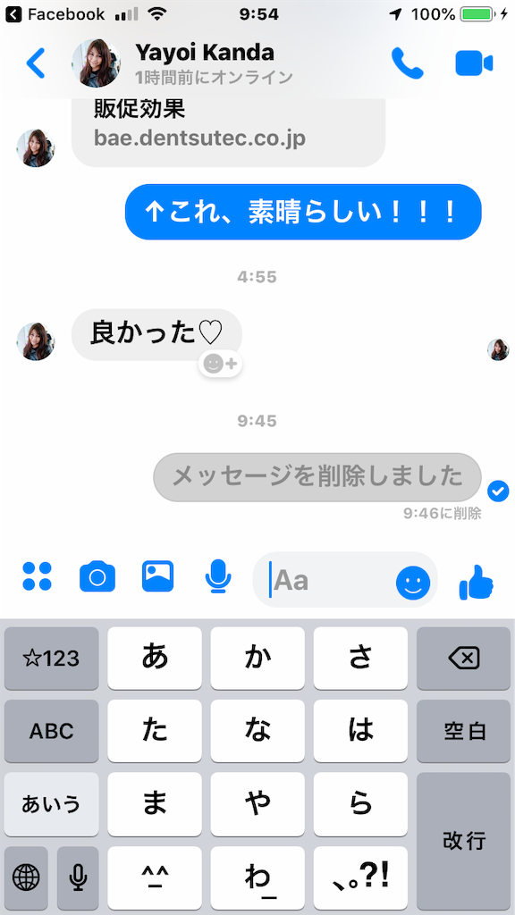 f:id:knnkanda:20190206185502p:image