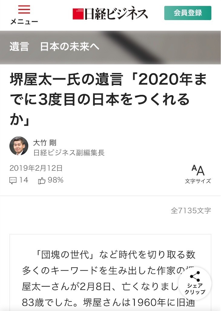 f:id:knnkanda:20190219151543j:image