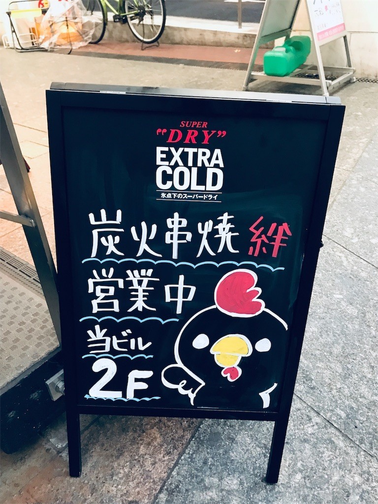 f:id:knnkanda:20190220105930j:image