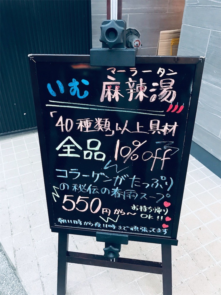 f:id:knnkanda:20190220105935j:image